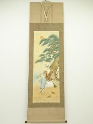 酒井高志筆　高砂　肉筆絹本掛軸（共箱）